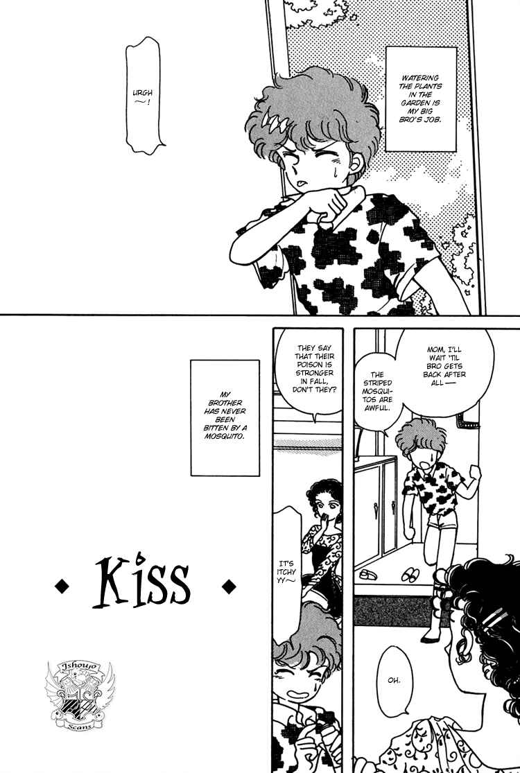Page 1 Chapter 5 Kaoru-san no Kikyou