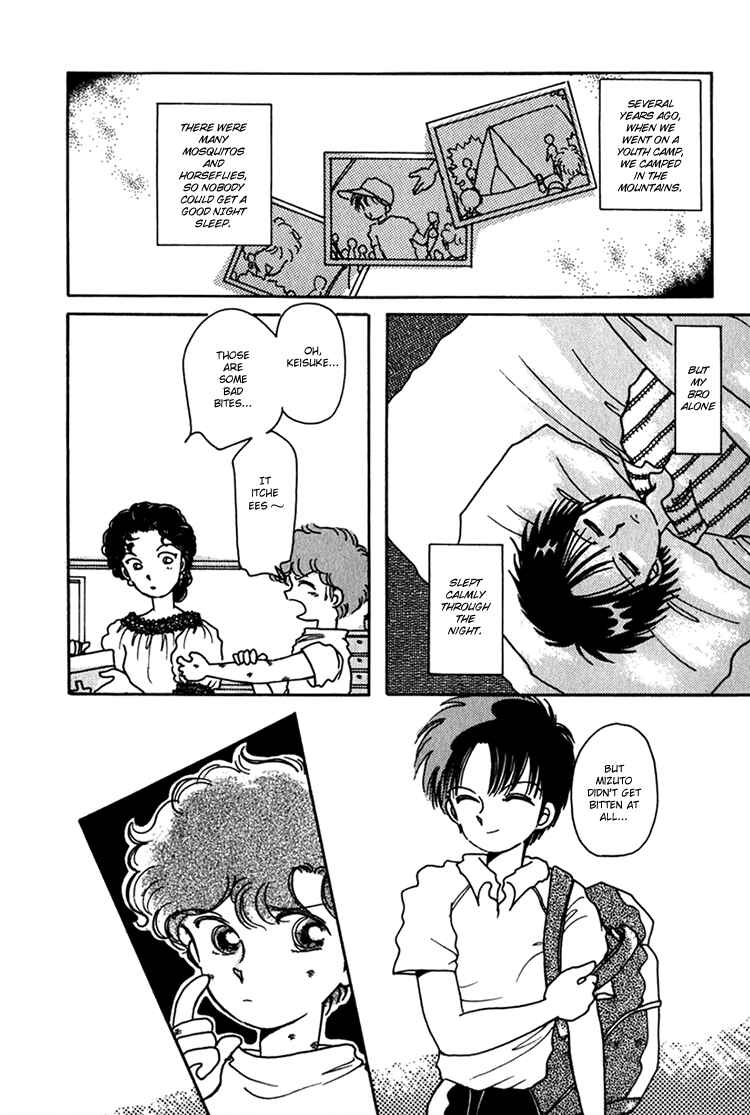 Page 2 Chapter 5 Kaoru-san no Kikyou