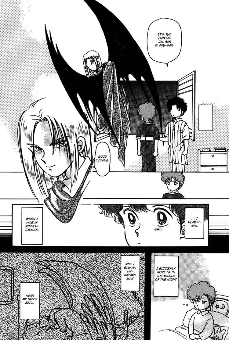 Page 5 Chapter 5 Kaoru-san no Kikyou