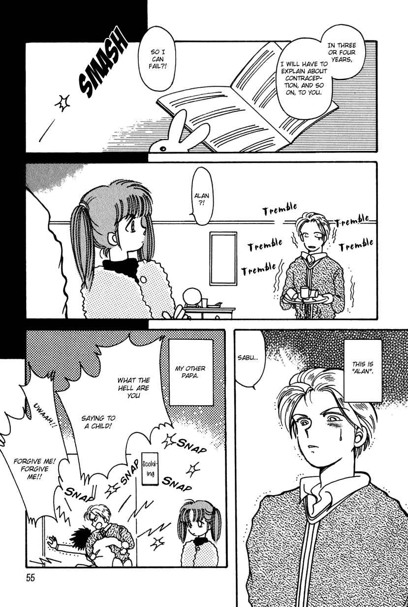 Page 3 Chapter 7 Kaoru-san no Kikyou