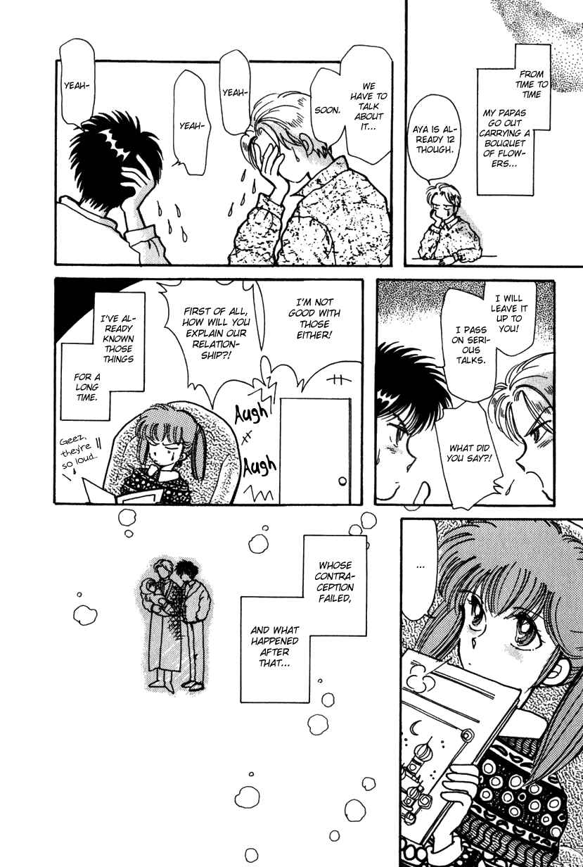 Page 6 Chapter 7 Kaoru-san no Kikyou