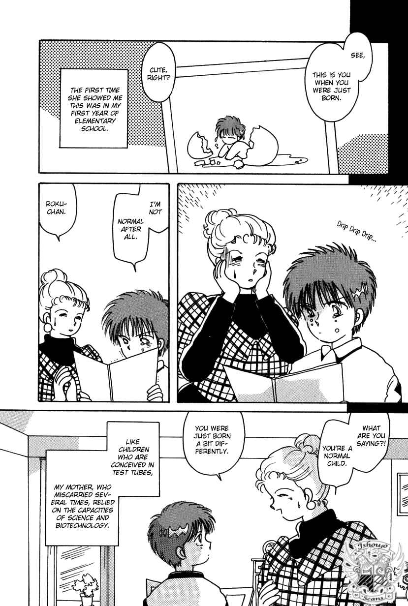 Page 2 Chapter 6 Kaoru-san no Kikyou