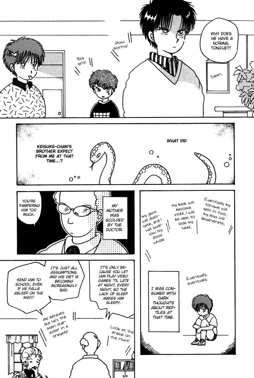 Page 5 Chapter 6 Kaoru-san no Kikyou