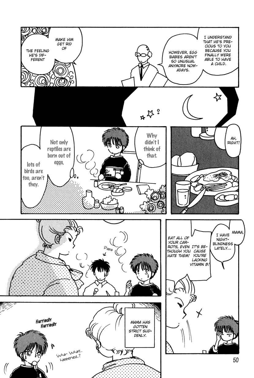 Page 6 Chapter 6 Kaoru-san no Kikyou