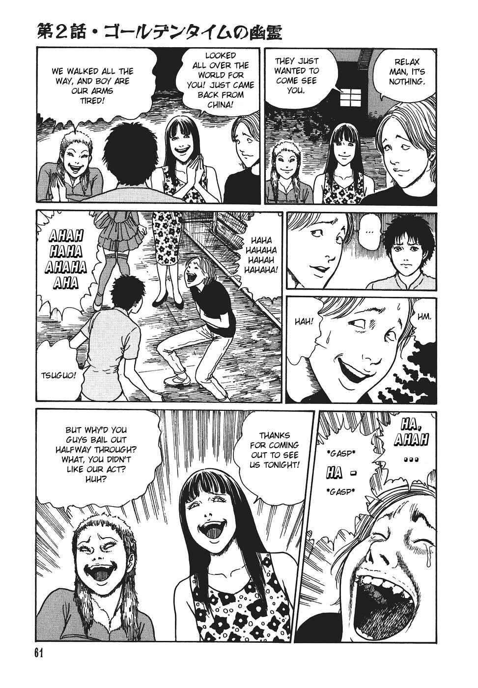 Page 17 Chapter 2 Voices in the Dark