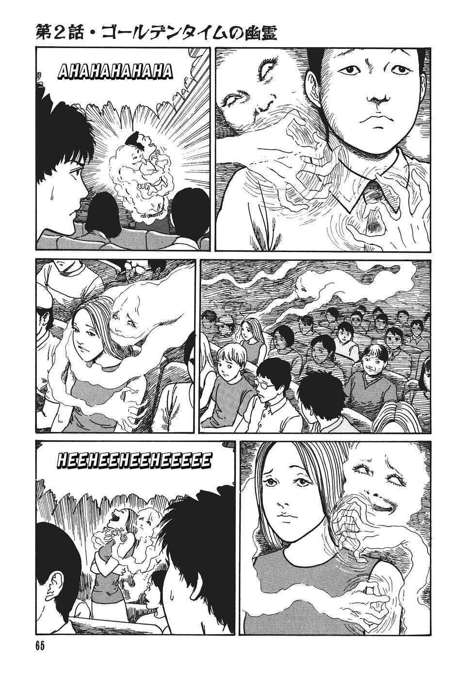 Page 21 Chapter 2 Voices in the Dark
