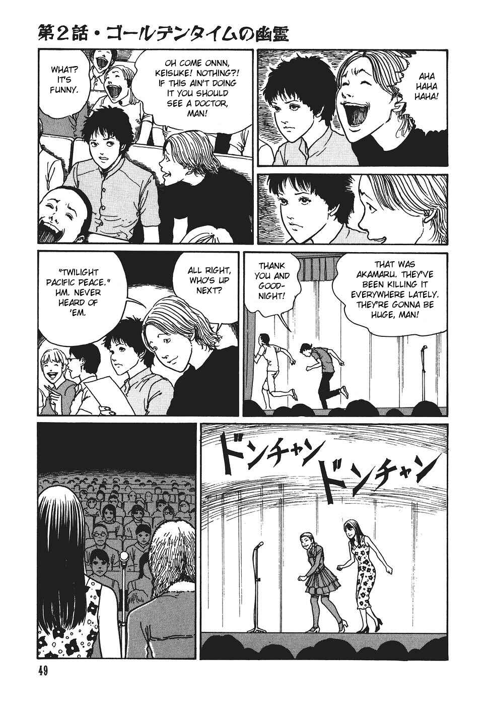 Page 5 Chapter 2 Voices in the Dark