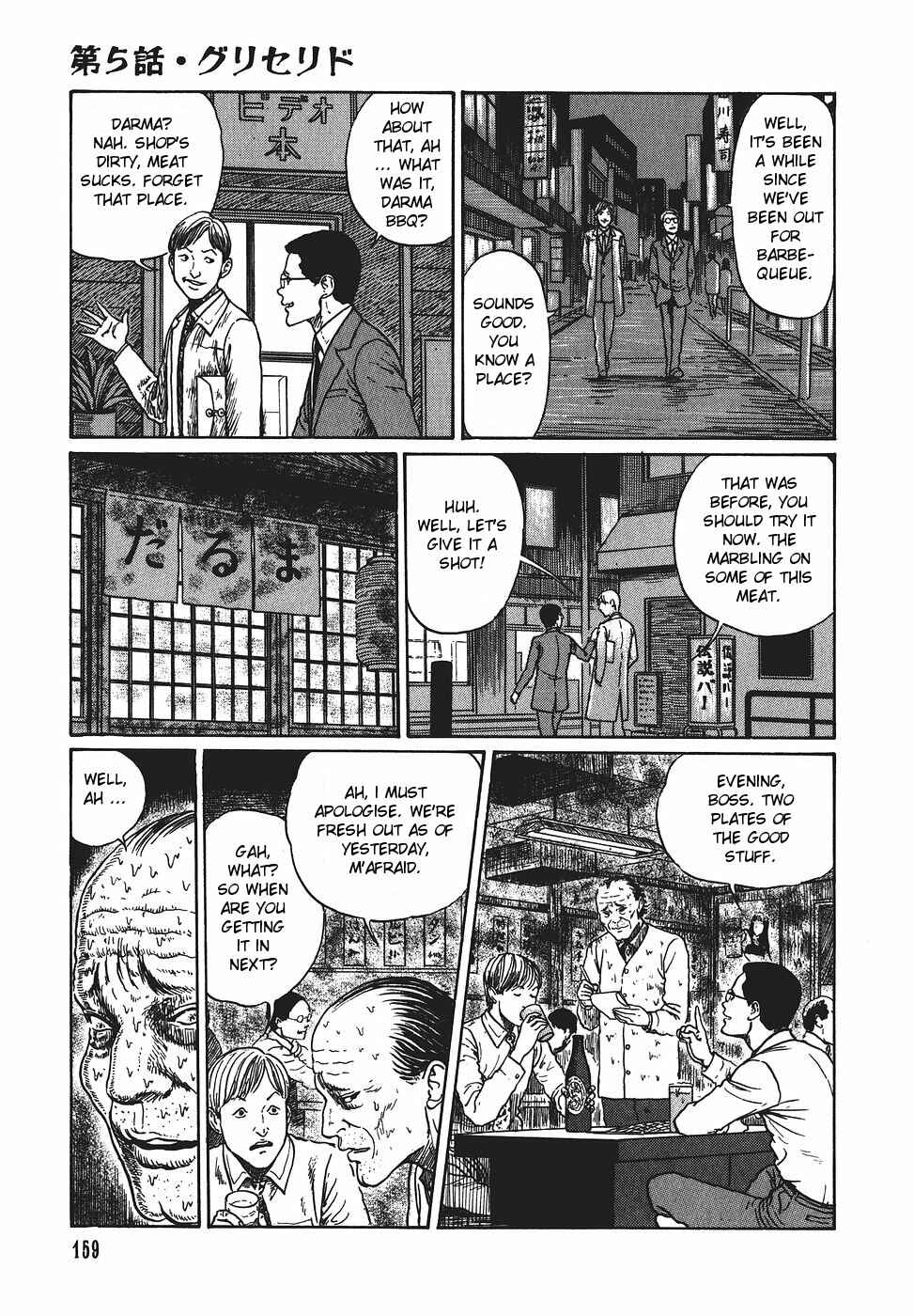 Page 19 Chapter 5 Voices in the Dark