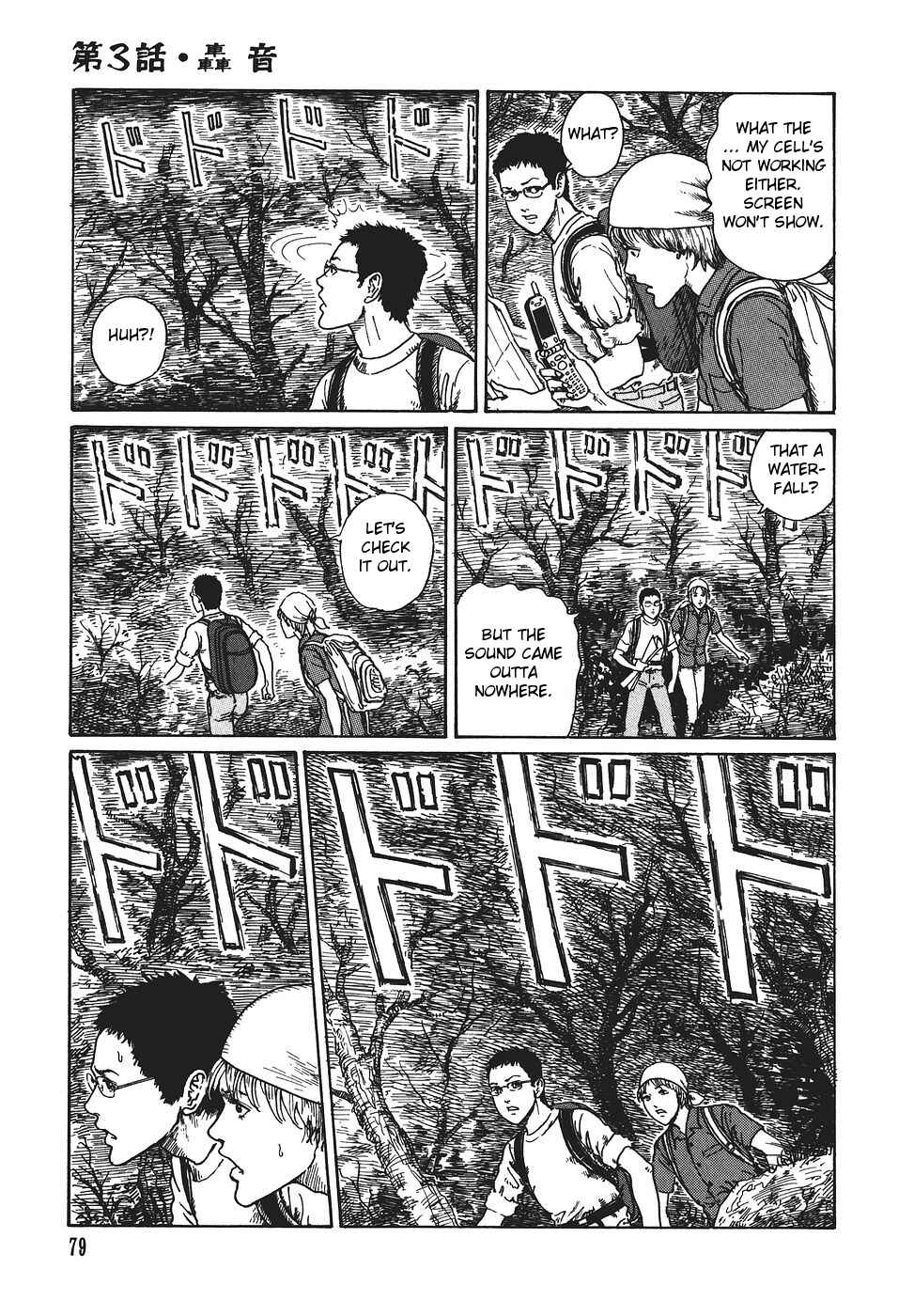 Page 3 Chapter 3 Voices in the Dark