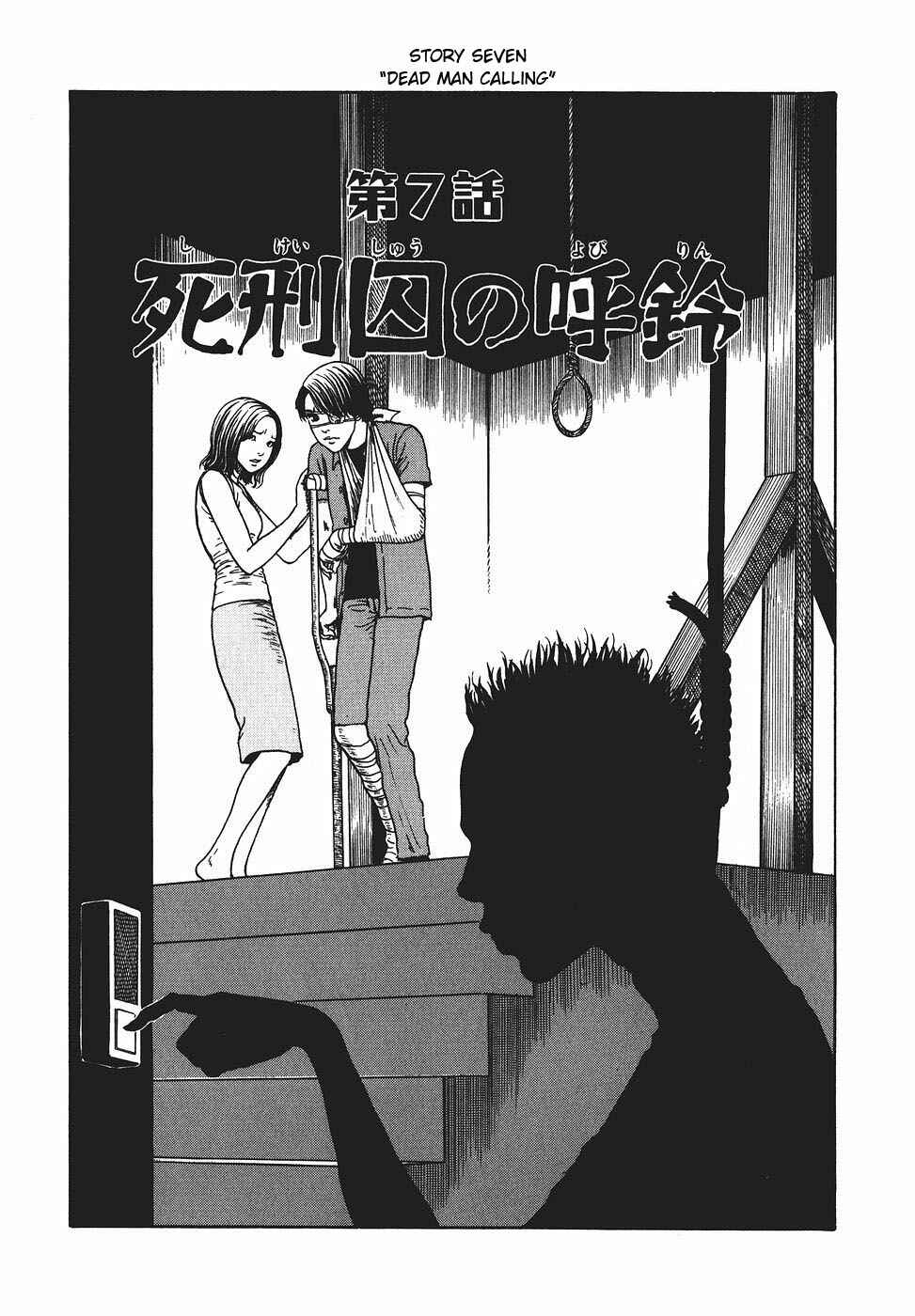 Page 1 Chapter 7 Voices in the Dark