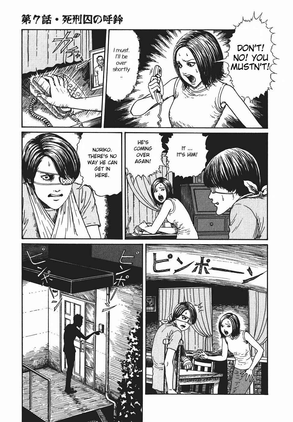Page 3 Chapter 7 Voices in the Dark