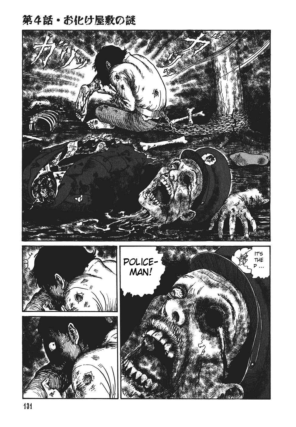 Page 23 Chapter 4 Voices in the Dark
