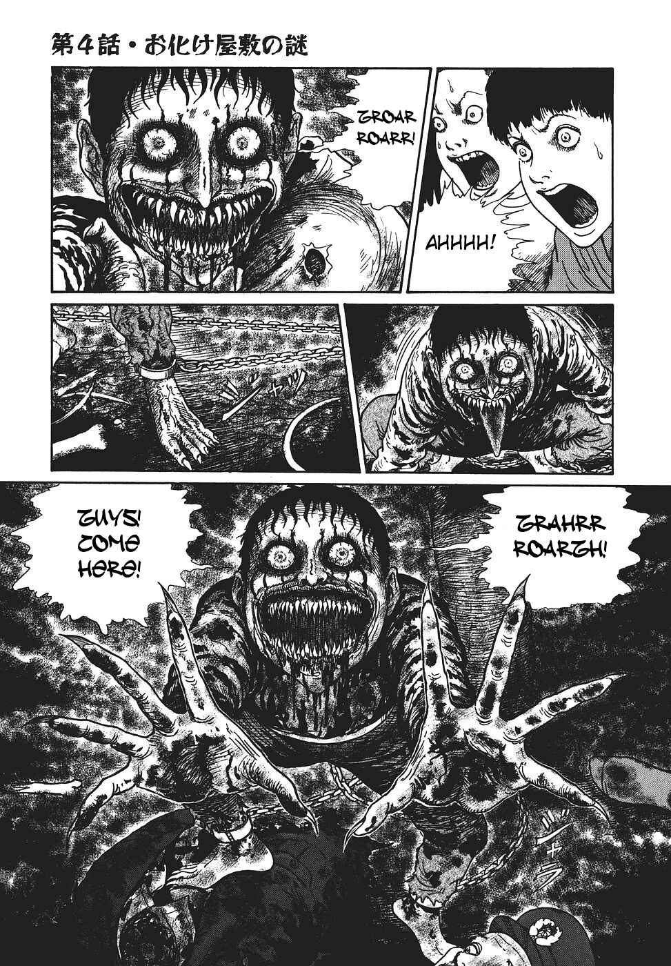 Page 25 Chapter 4 Voices in the Dark