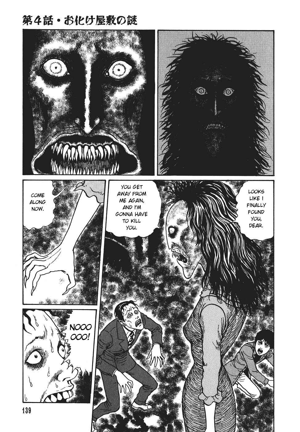Page 31 Chapter 4 Voices in the Dark