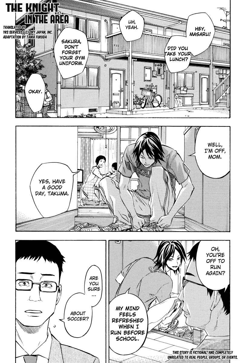 Page 1 Chapter 6 Area no Kishi Gaiden: Enokou Early Days