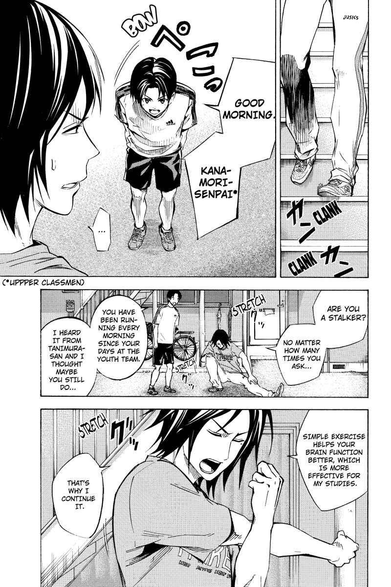 Page 3 Chapter 6 Area no Kishi Gaiden: Enokou Early Days