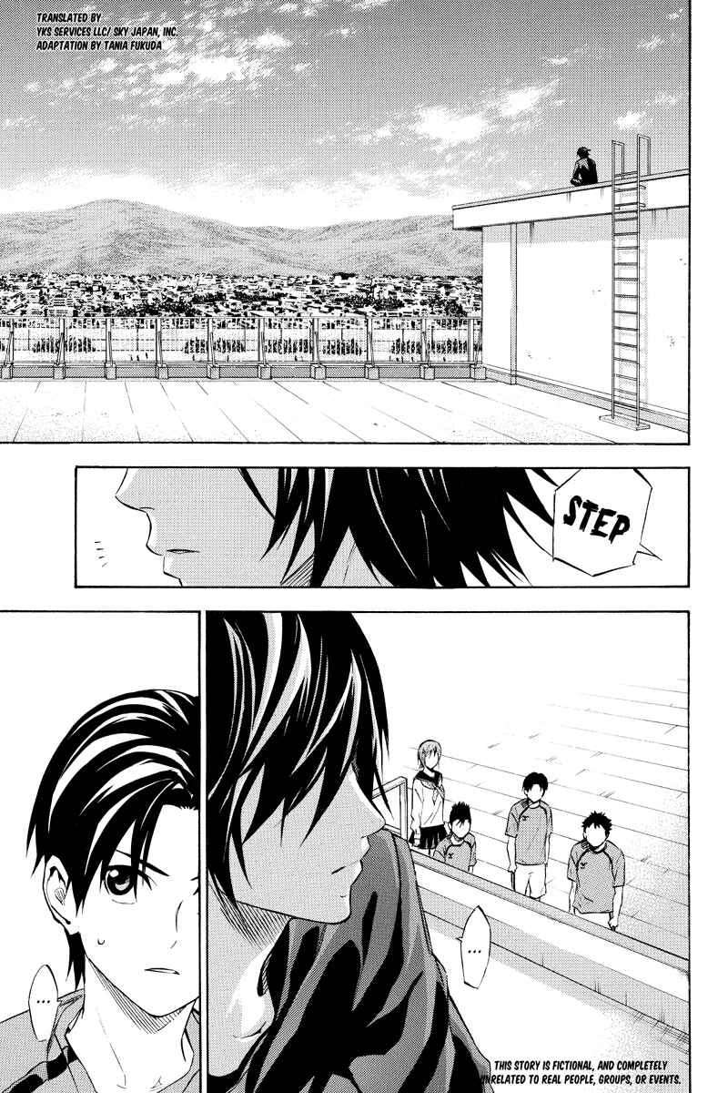 Page 1 Chapter 5 Area no Kishi Gaiden: Enokou Early Days