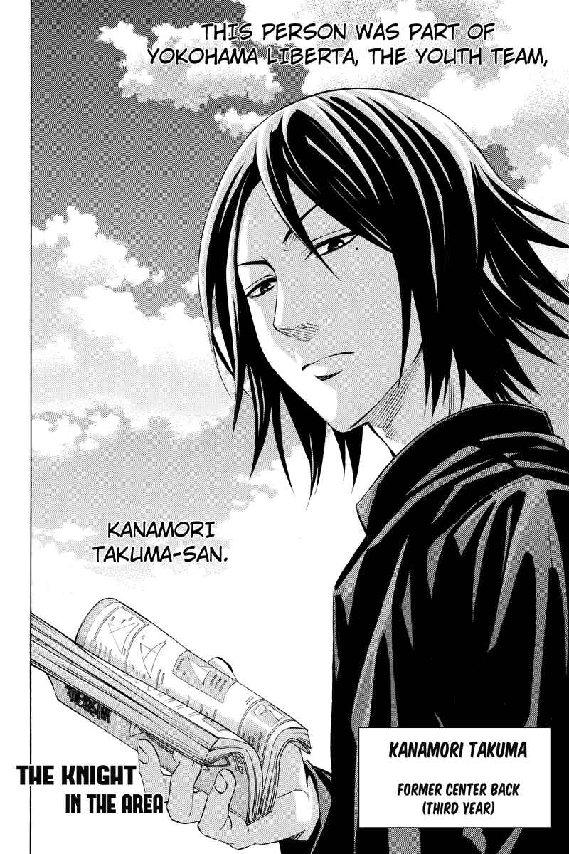 Page 2 Chapter 5 Area no Kishi Gaiden: Enokou Early Days