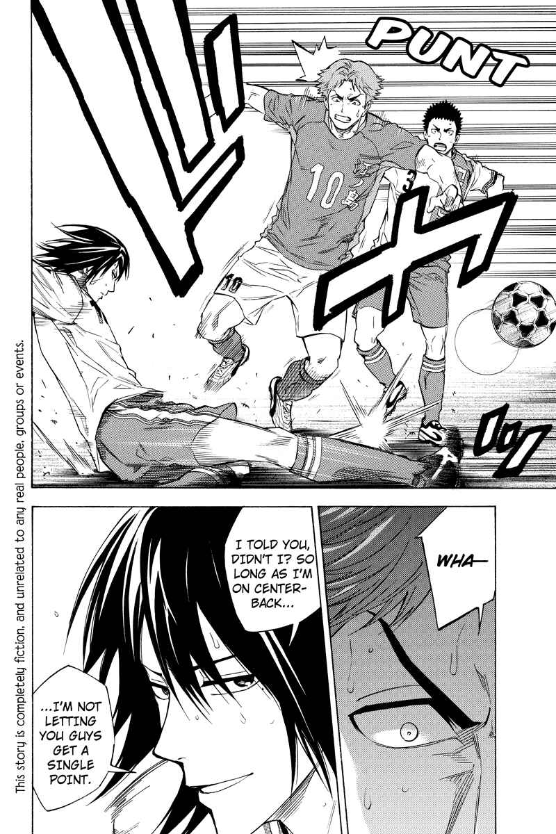 Page 2 Chapter 12 Area no Kishi Gaiden: Enokou Early Days