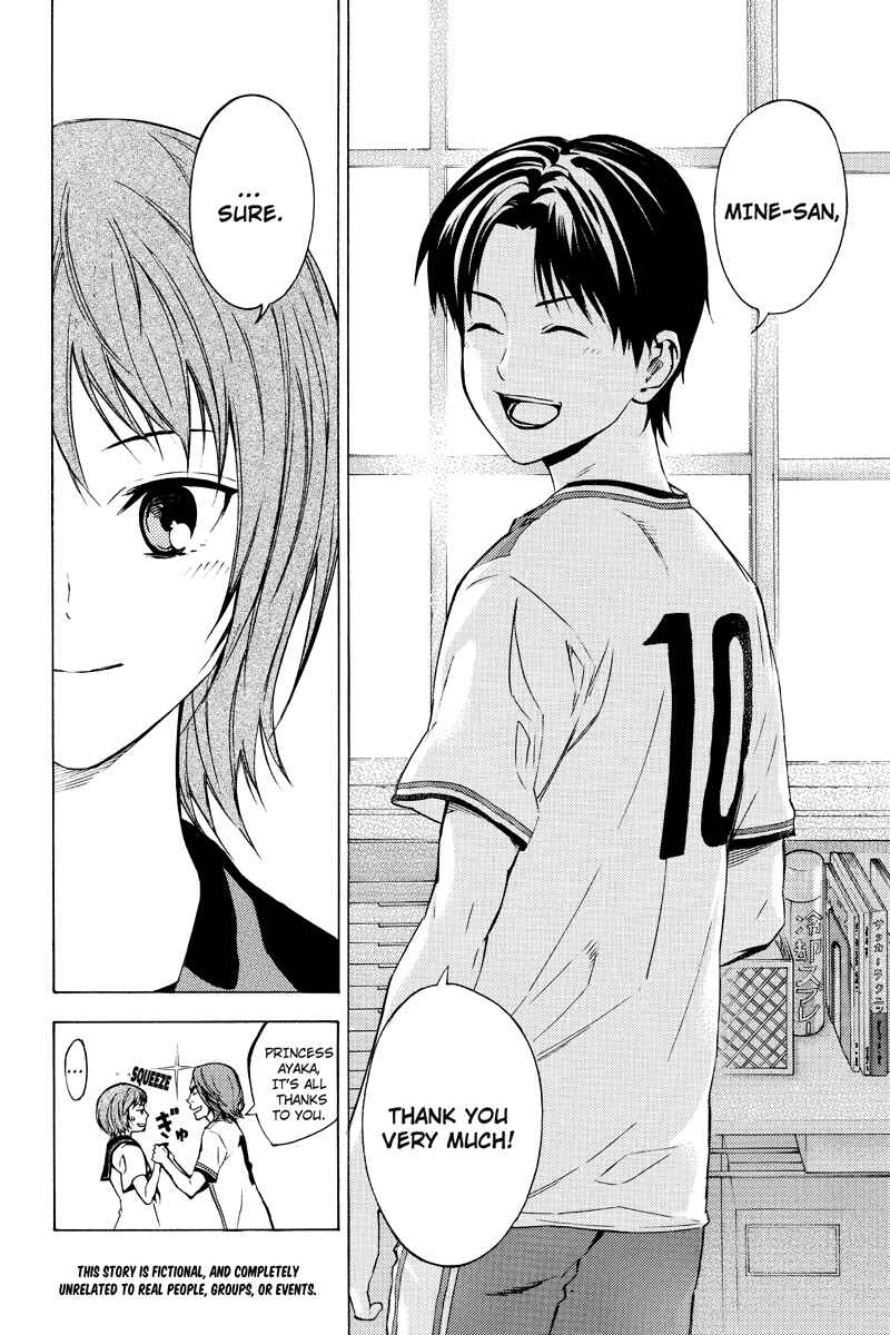 Page 2 Chapter 7 Area no Kishi Gaiden: Enokou Early Days