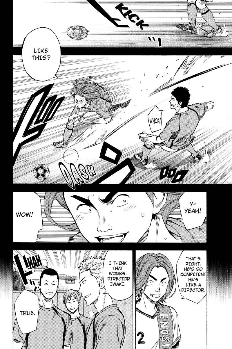 Page 4 Chapter 7 Area no Kishi Gaiden: Enokou Early Days