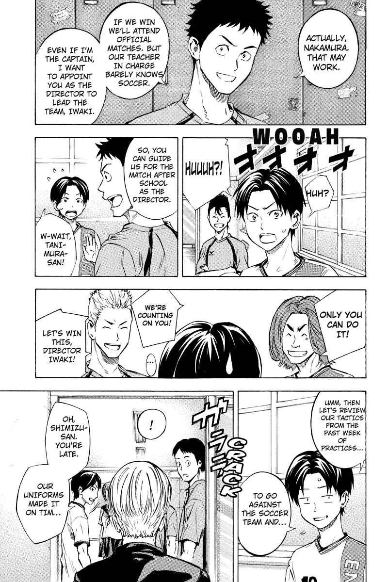 Page 5 Chapter 7 Area no Kishi Gaiden: Enokou Early Days