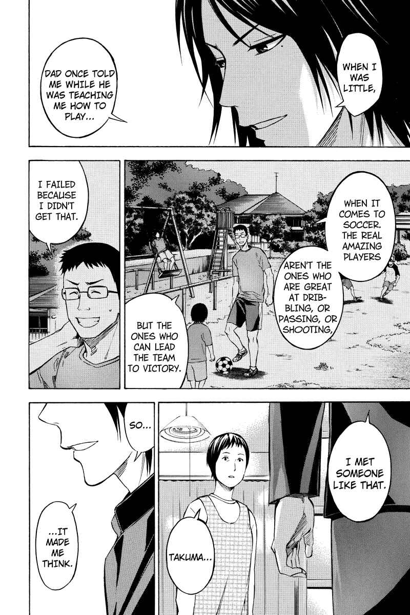 Page 10 Chapter 13 Area no Kishi Gaiden: Enokou Early Days