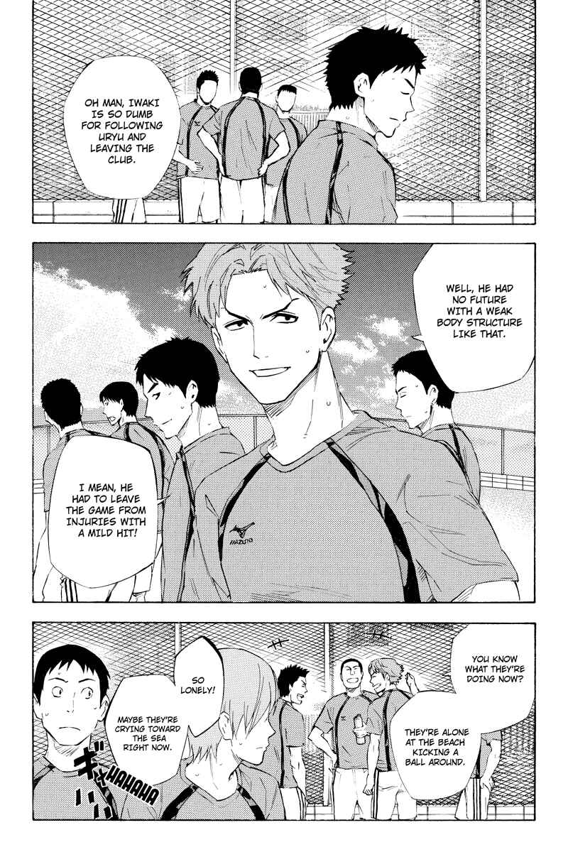 Page 1 Chapter 2 Area no Kishi Gaiden: Enokou Early Days