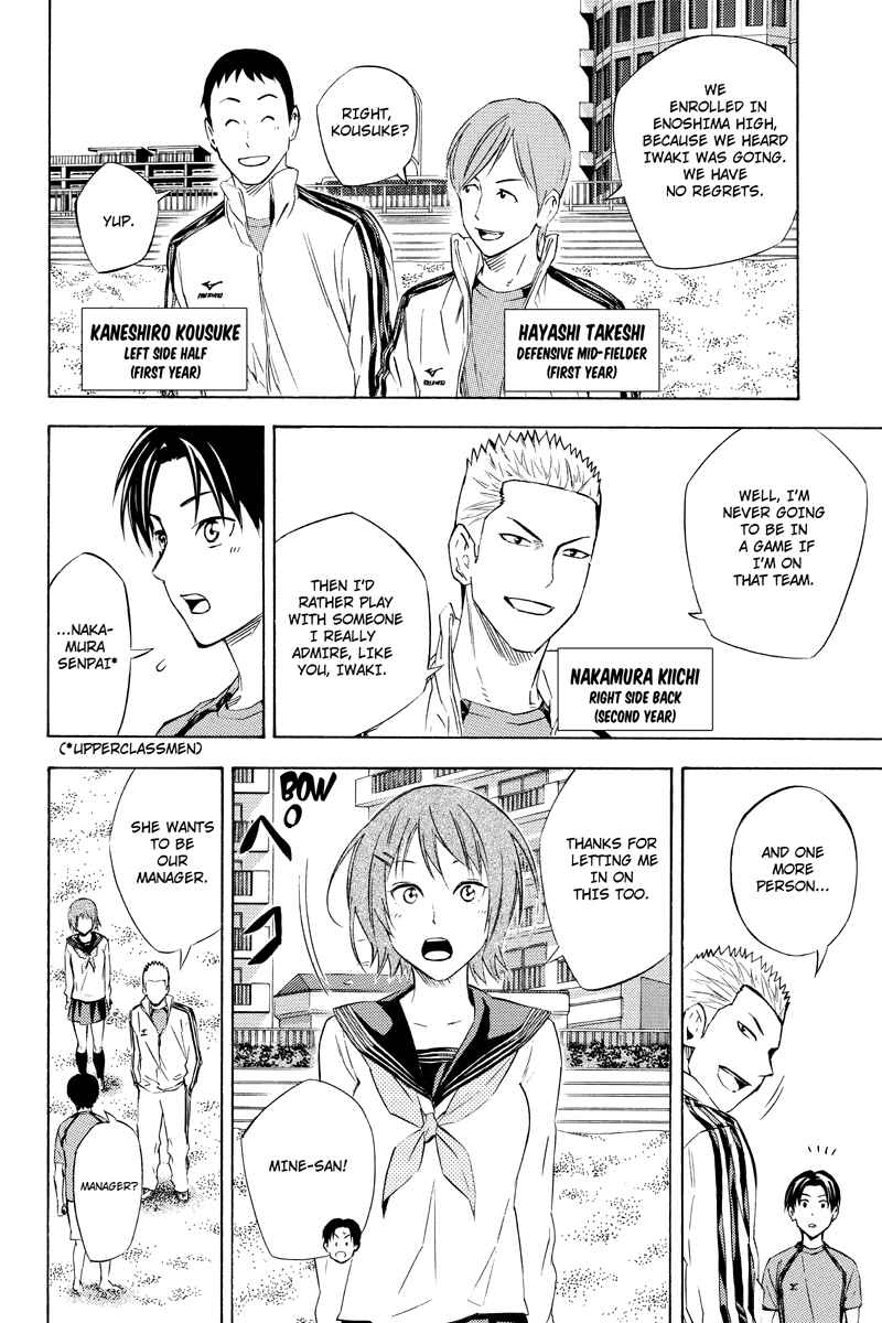 Page 11 Chapter 2 Area no Kishi Gaiden: Enokou Early Days