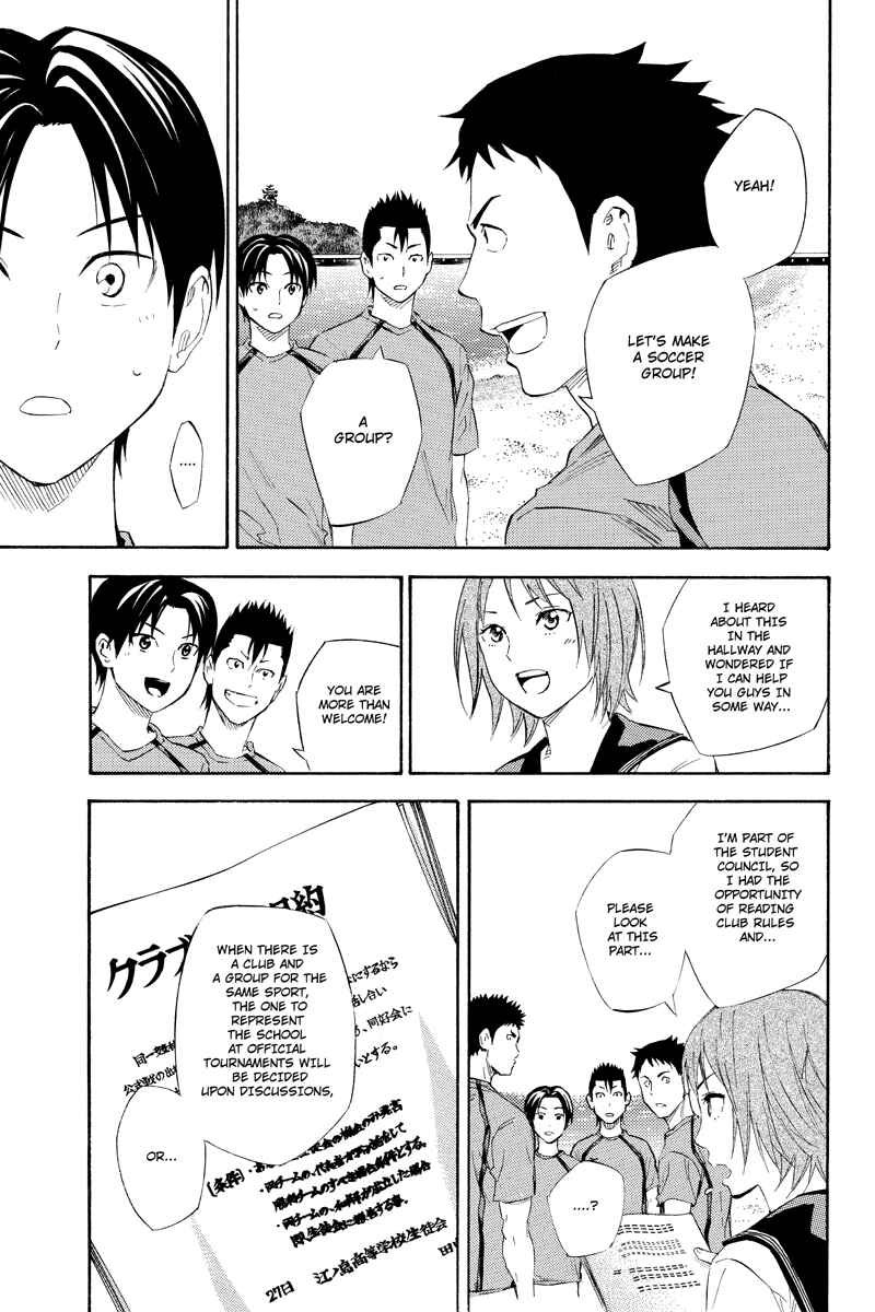 Page 12 Chapter 2 Area no Kishi Gaiden: Enokou Early Days