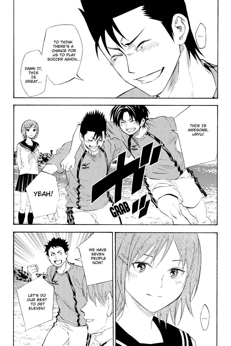 Page 15 Chapter 2 Area no Kishi Gaiden: Enokou Early Days