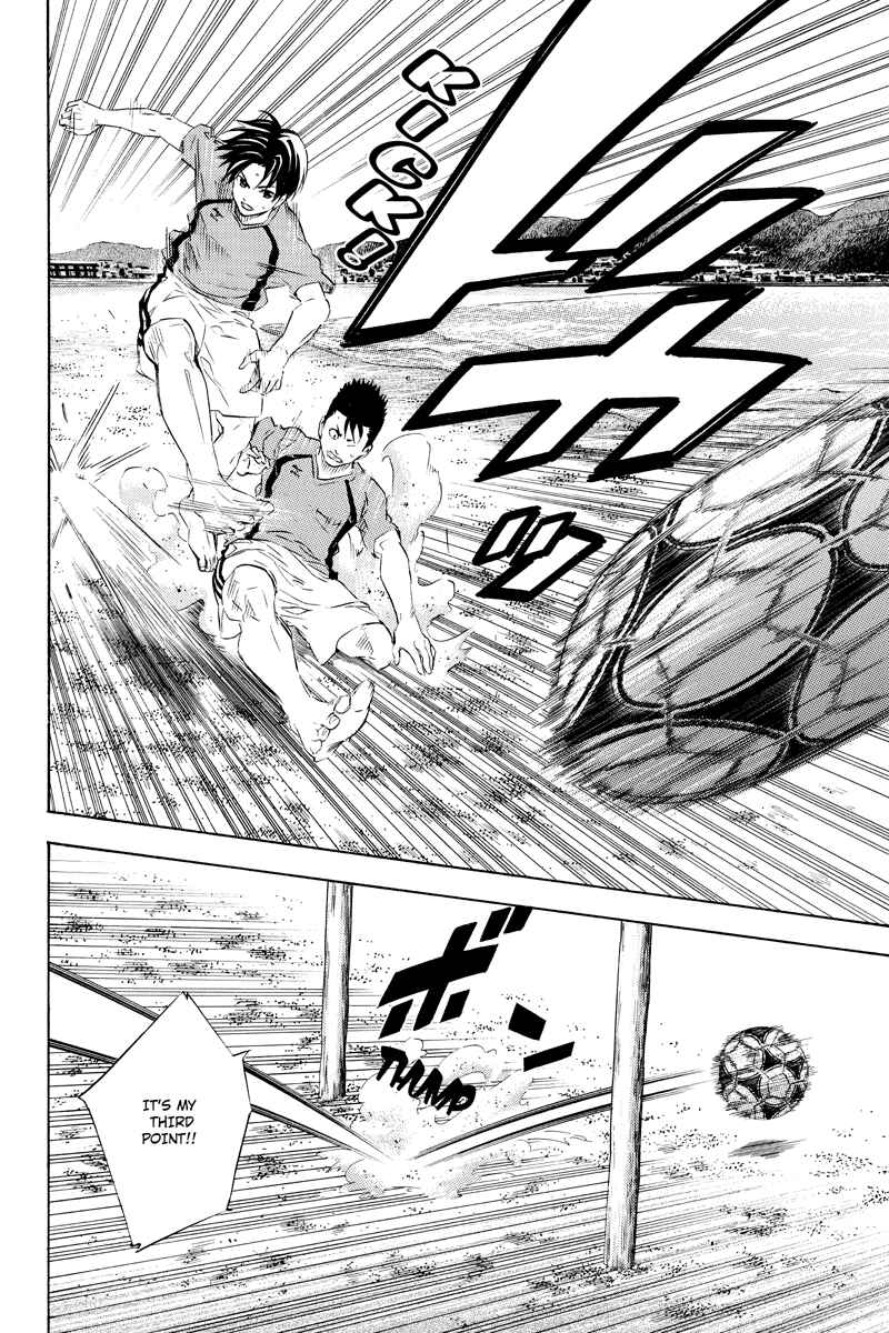 Page 5 Chapter 2 Area no Kishi Gaiden: Enokou Early Days