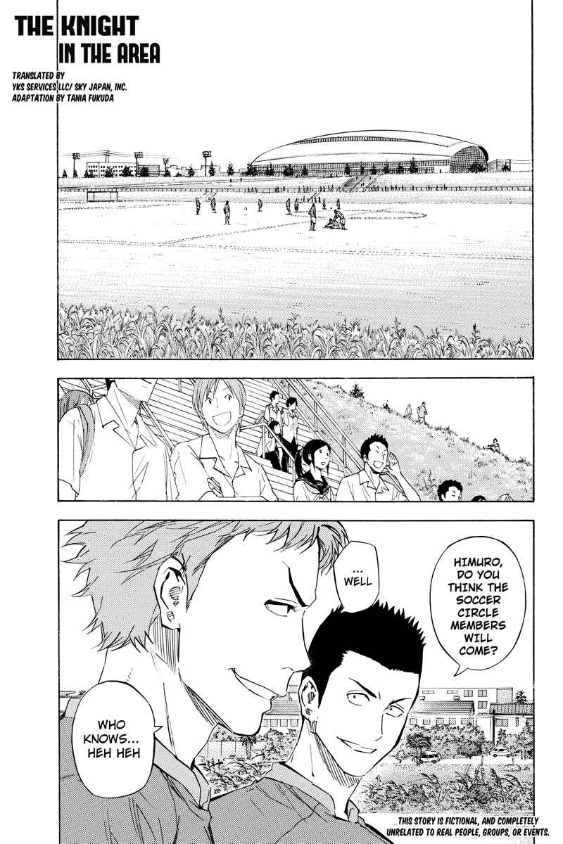 Page 1 Chapter 8 Area no Kishi Gaiden: Enokou Early Days