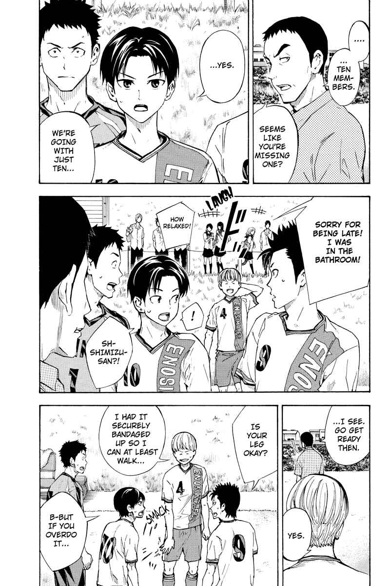 Page 3 Chapter 8 Area no Kishi Gaiden: Enokou Early Days