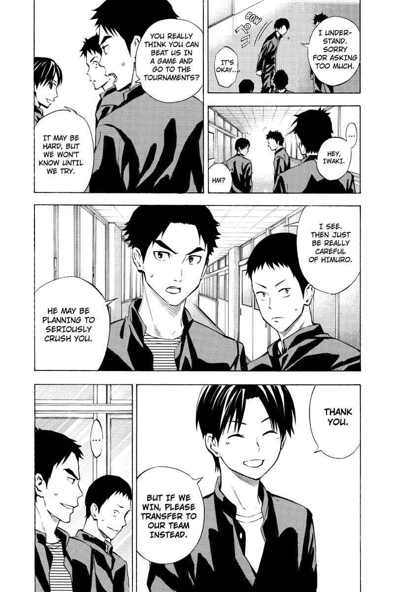 Page 2 Chapter 4 Area no Kishi Gaiden: Enokou Early Days