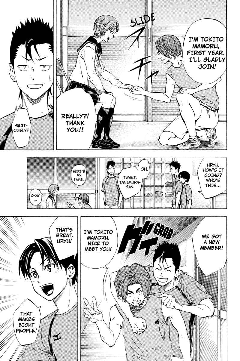 Page 5 Chapter 4 Area no Kishi Gaiden: Enokou Early Days