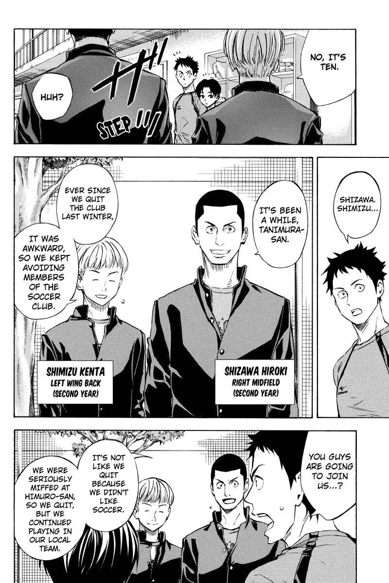 Page 6 Chapter 4 Area no Kishi Gaiden: Enokou Early Days