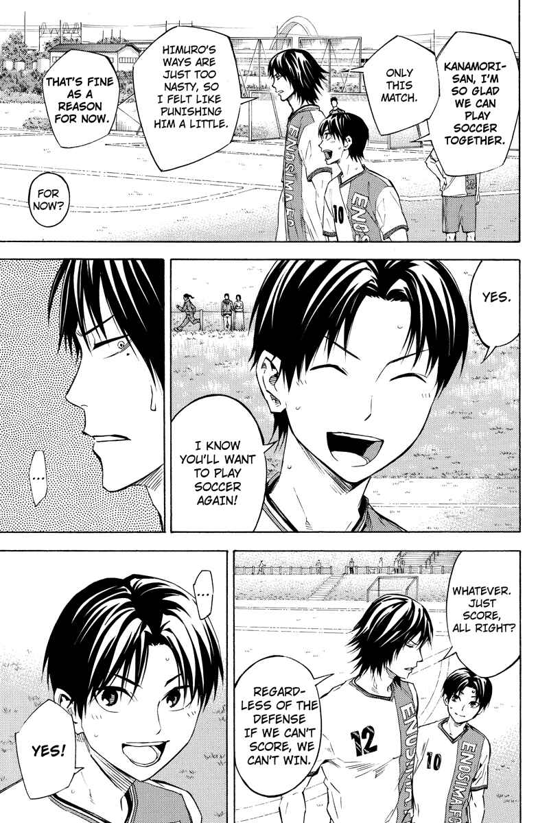 Page 3 Chapter 9 Area no Kishi Gaiden: Enokou Early Days