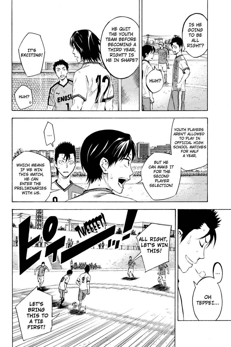 Page 4 Chapter 9 Area no Kishi Gaiden: Enokou Early Days