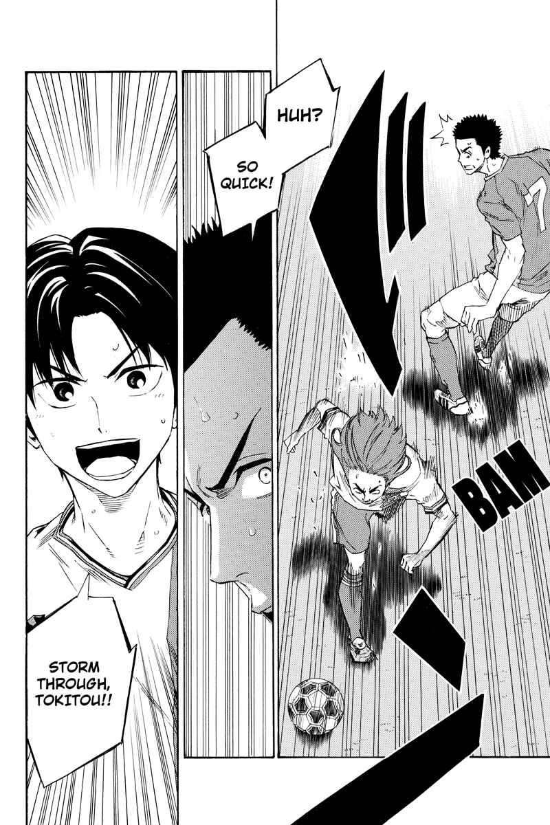 Page 9 Chapter 9 Area no Kishi Gaiden: Enokou Early Days