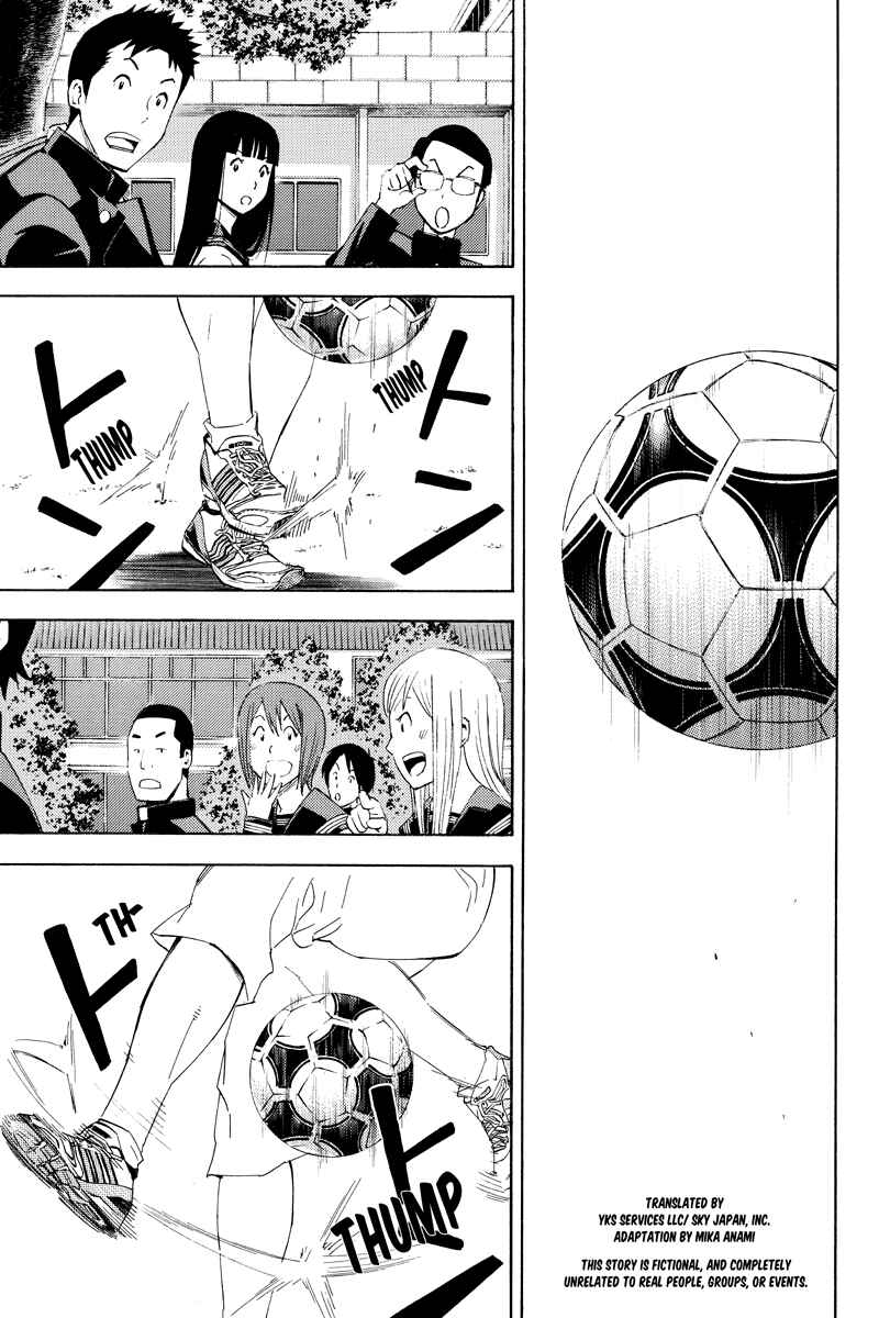 Page 1 Chapter 3 Area no Kishi Gaiden: Enokou Early Days