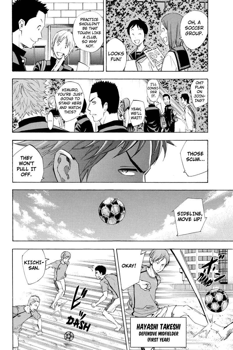 Page 3 Chapter 3 Area no Kishi Gaiden: Enokou Early Days