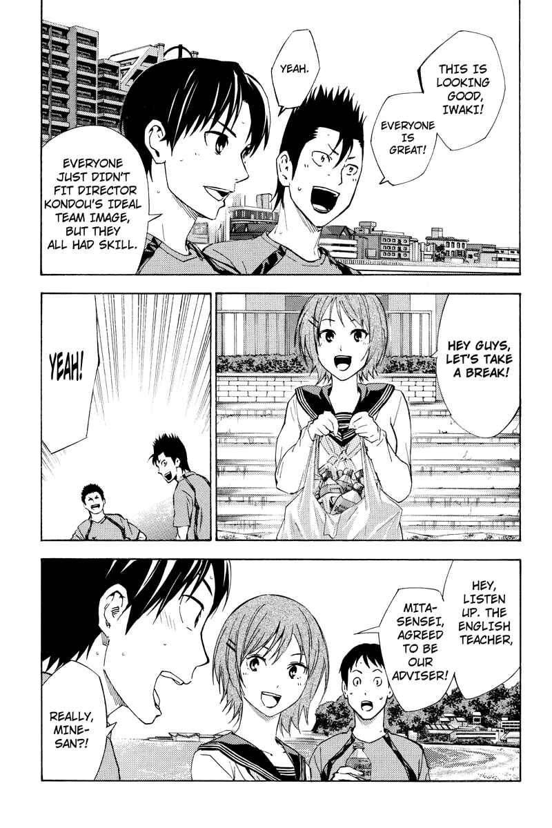Page 5 Chapter 3 Area no Kishi Gaiden: Enokou Early Days