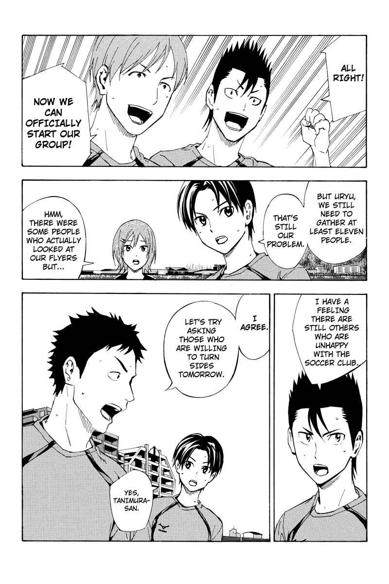 Page 6 Chapter 3 Area no Kishi Gaiden: Enokou Early Days