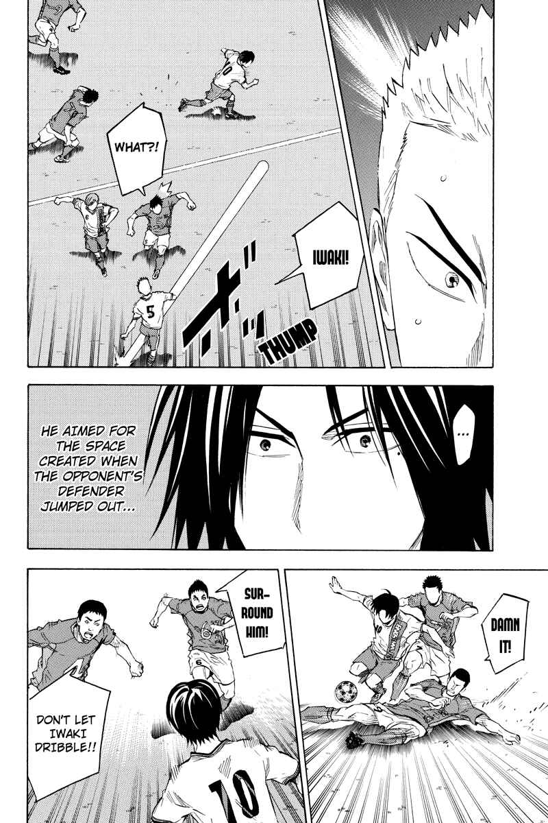 Page 7 Chapter 11 Area no Kishi Gaiden: Enokou Early Days