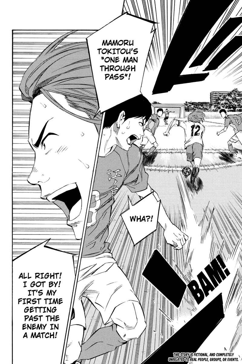 Page 2 Chapter 10 Area no Kishi Gaiden: Enokou Early Days