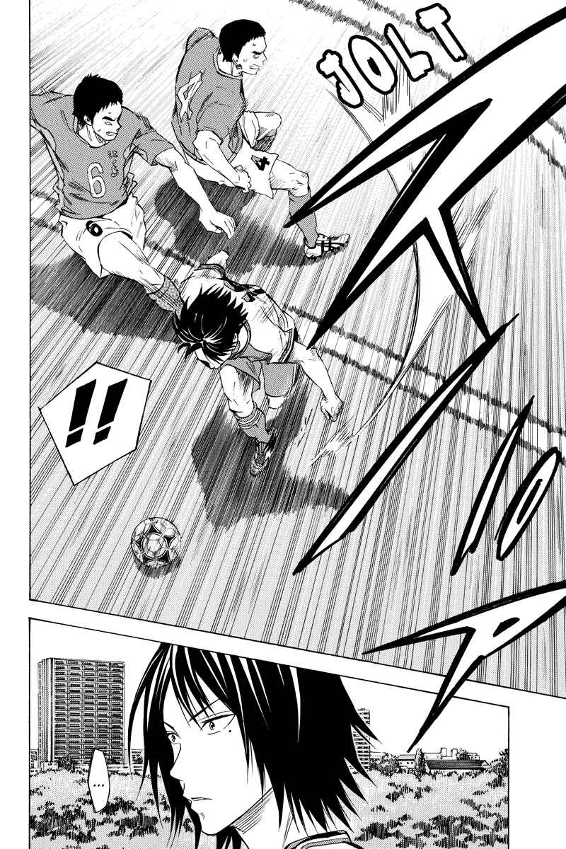 Page 4 Chapter 10 Area no Kishi Gaiden: Enokou Early Days