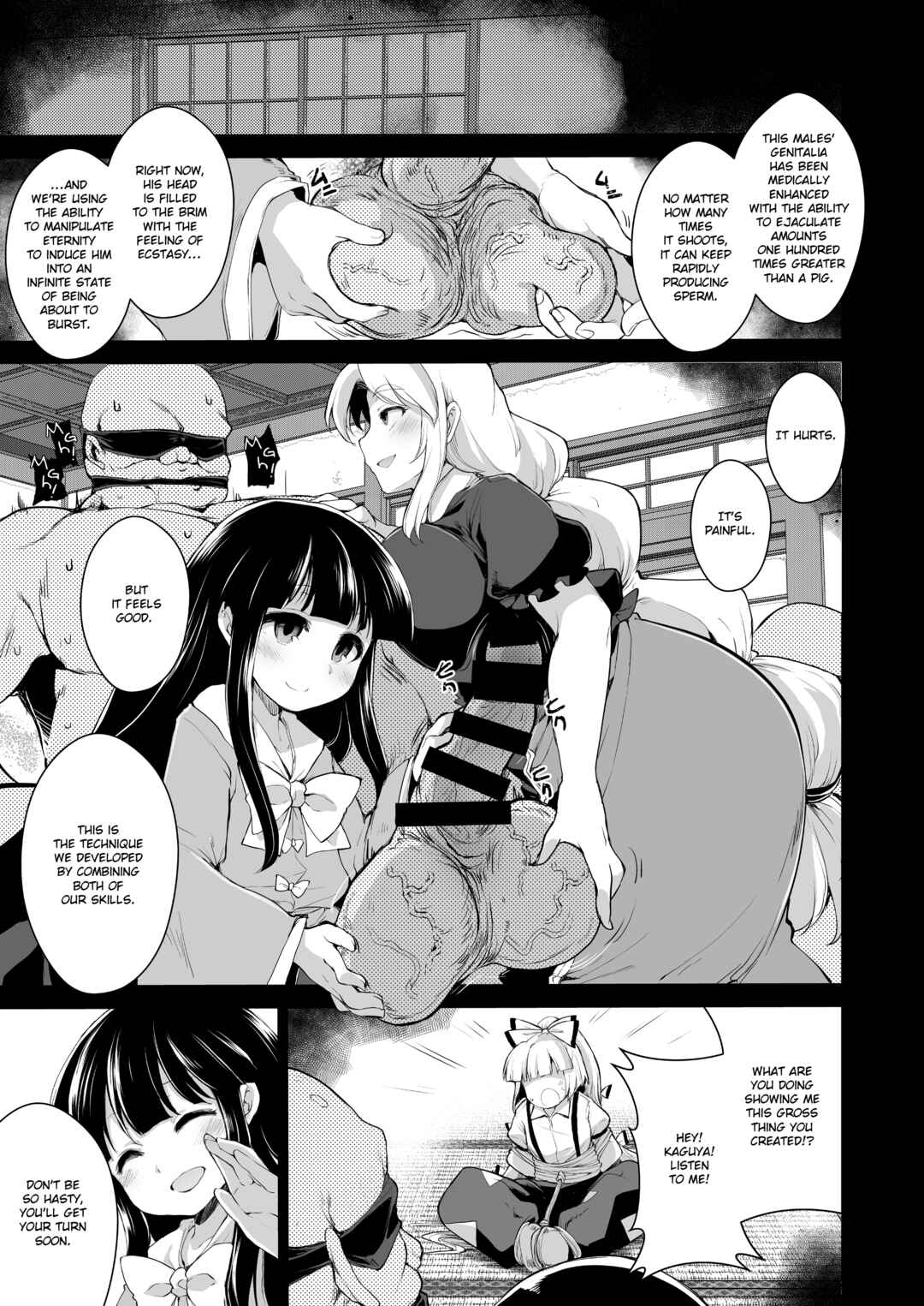 Page 2 Chapter Unknown_20b9 Touhou - Okusuri wa Youhou Youryou o Mamotte (Doujinshi)