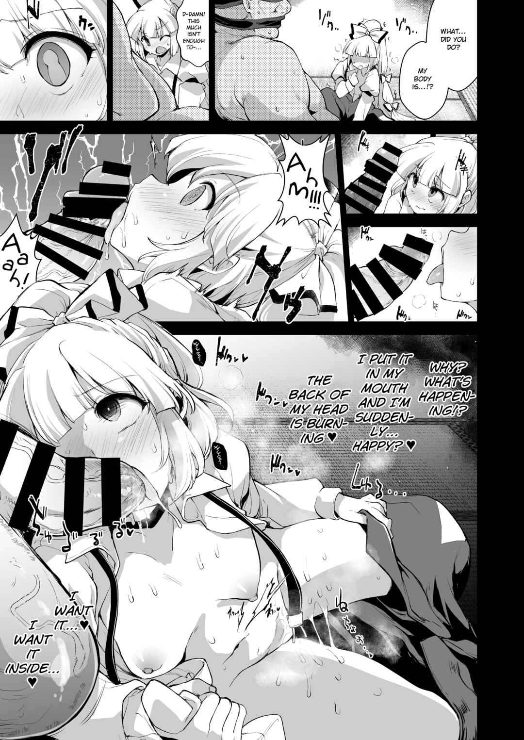 Page 4 Chapter Unknown_20b9 Touhou - Okusuri wa Youhou Youryou o Mamotte (Doujinshi)