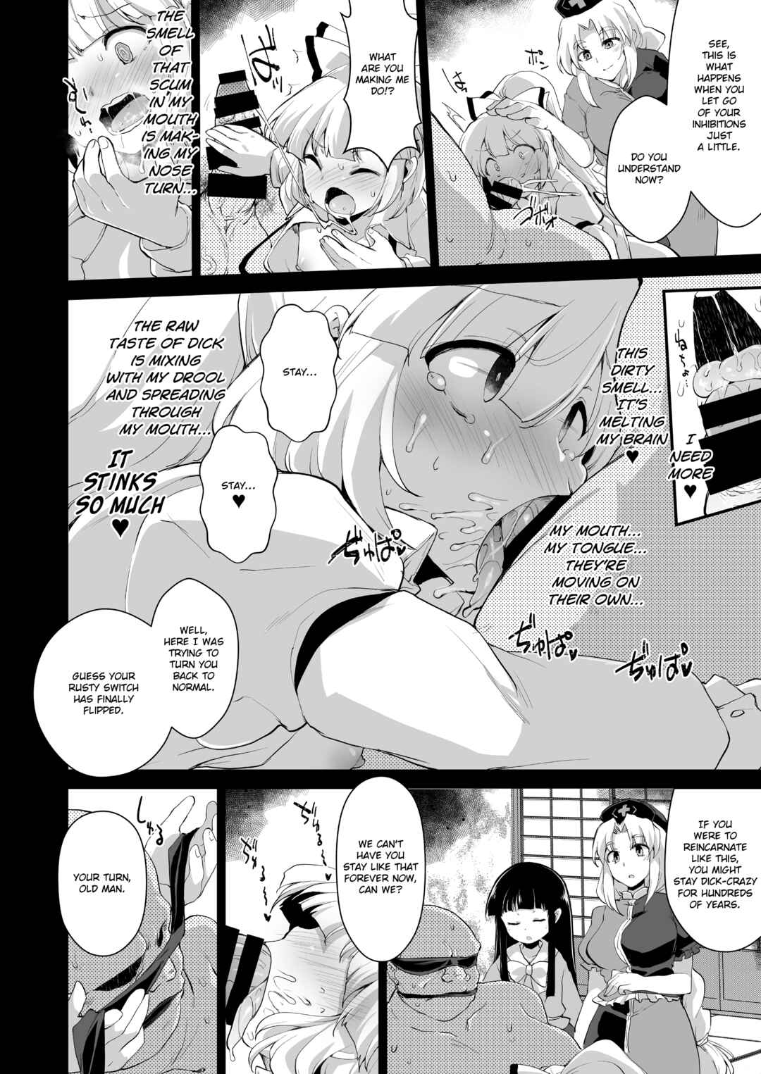Page 5 Chapter Unknown_20b9 Touhou - Okusuri wa Youhou Youryou o Mamotte (Doujinshi)